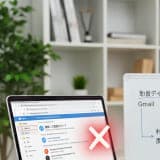 独自ドメインメールがGmailで迷惑メールに!原因と確実な対策【プロが教える完全ガイド】
