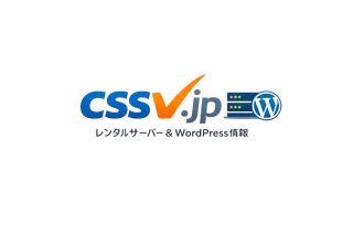 cssv.jp logo